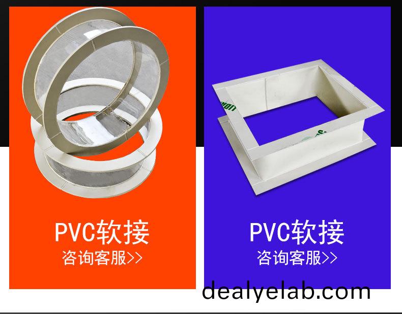 PVC輭(ruan)接(jie)圖片(pian)